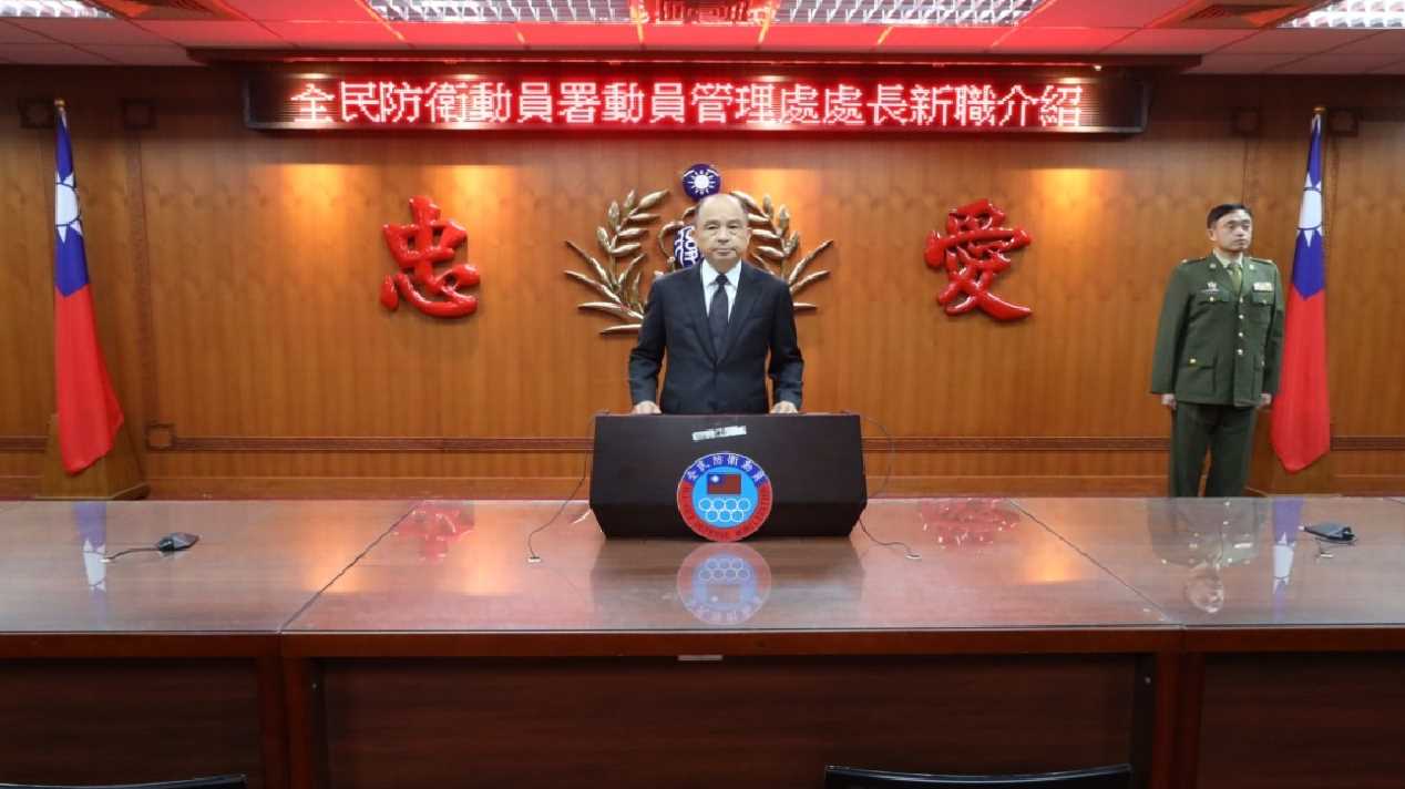署長主持動員管理處處長新職介紹