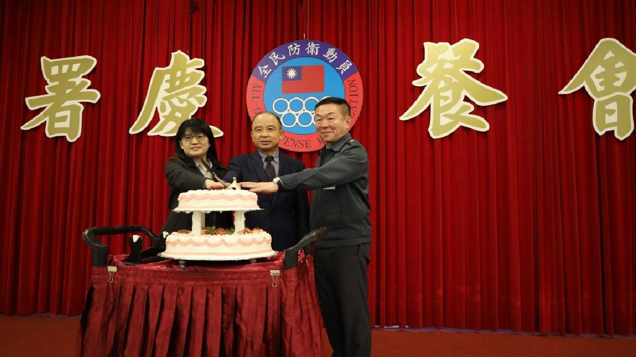 署長主持113年「全民防衛動員署署慶餐會」