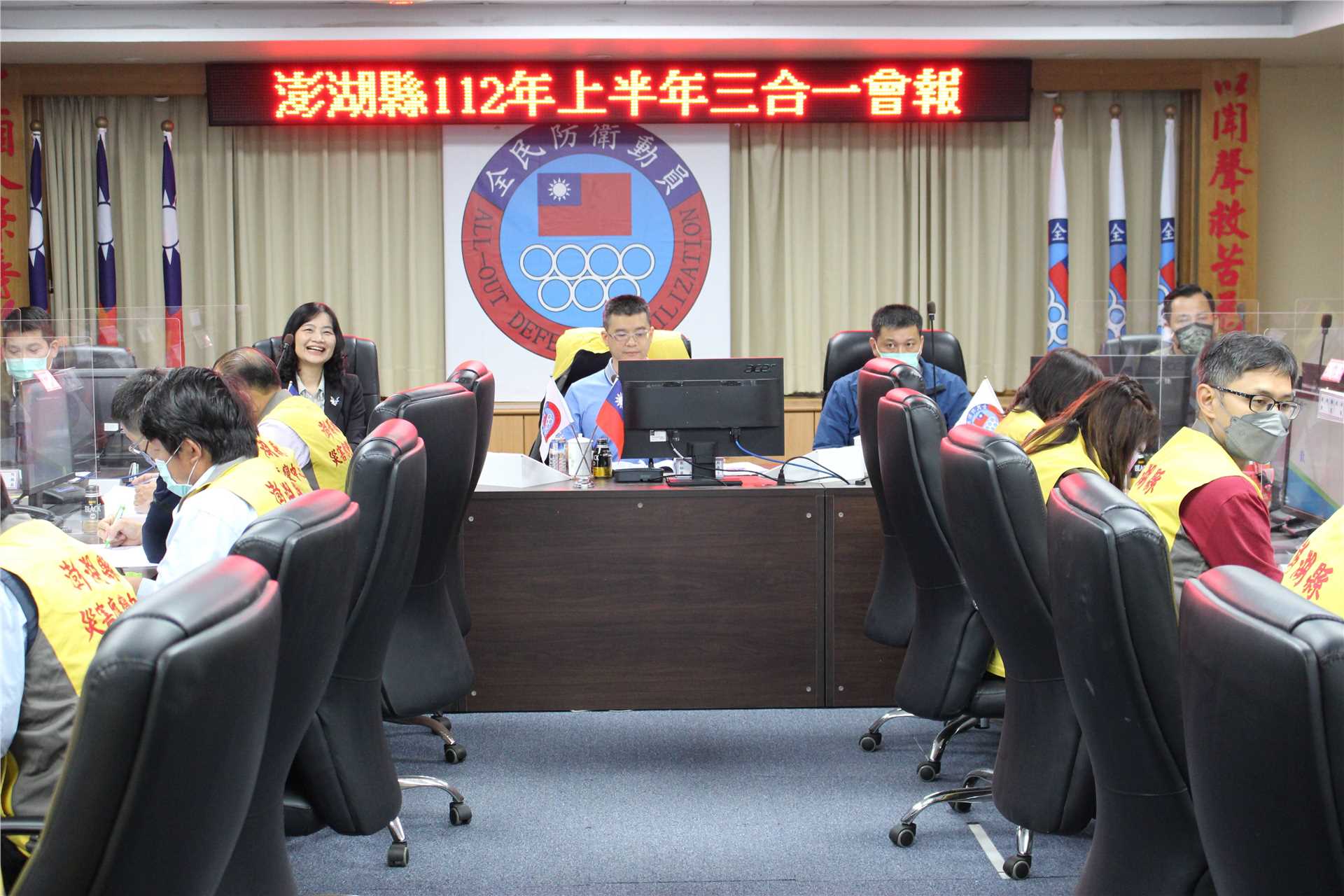 The 1st regular meeting on the three Civil Power Integration Coordination Councils (CPICC) as "Mobilization, Comprehensive Combat, Disaster Prevention" of Penghu region and County of 2023