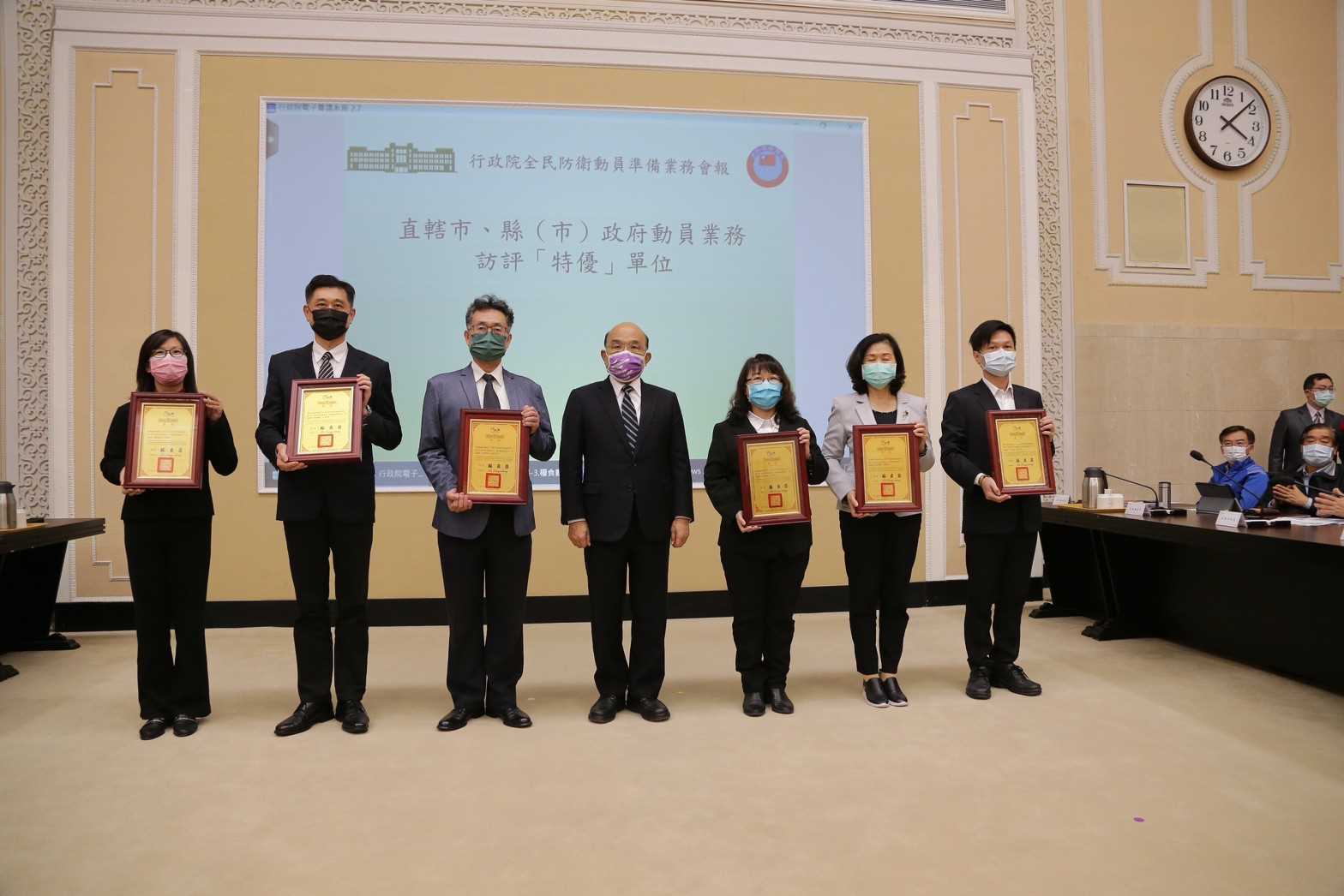 The President of the Executive Yuan took a photo with the honored “Excellent” units of the municipal and county (city) government for mobilization visitation and interview