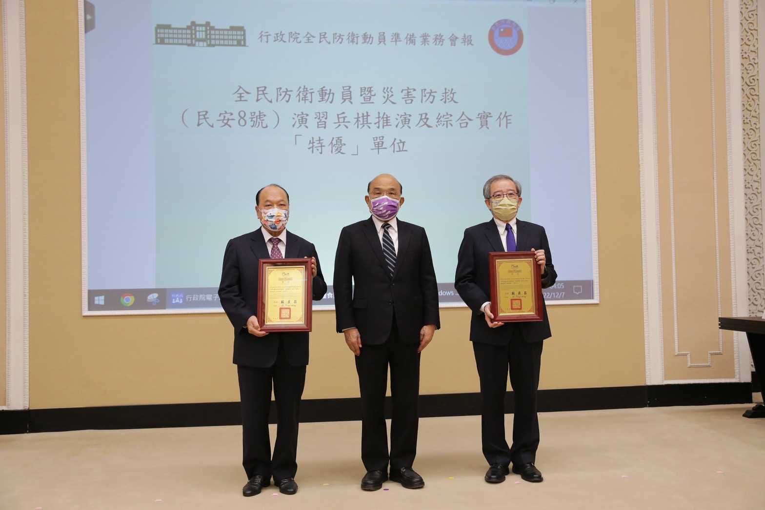 The President of the Executive Yuan took a group photo with the Excellent units for war game and comprehensive implementation in the All-Out Mobilization and Disaster Prevention and Rescue exercise