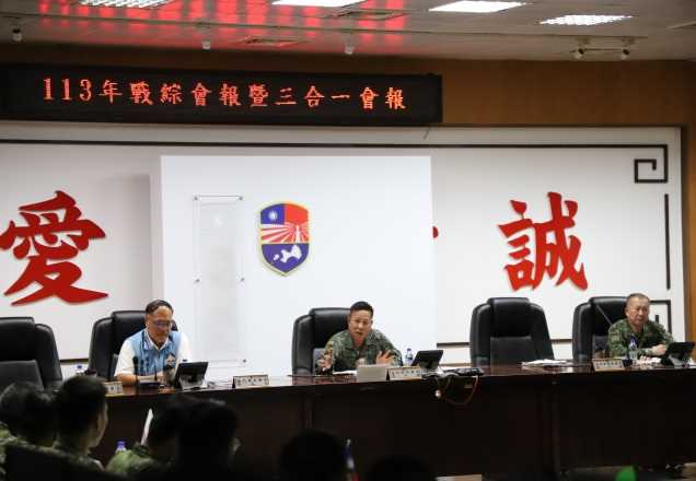 The 2nd regular meeting on the three Civil Power Integration Coordination Councils (CPICC) as Mobilization, Comprehensive Combat, Disaster Prevention of Kinmen region and County of 2024