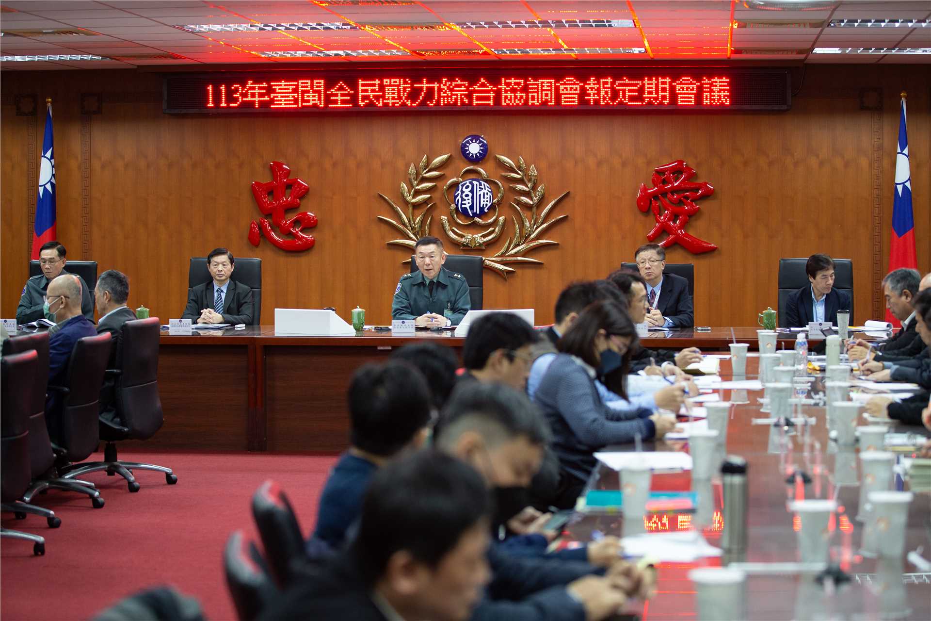 The Regular Annual Meeting of Tai-Min All-out Civil Power Integration Coordination Council for 2024