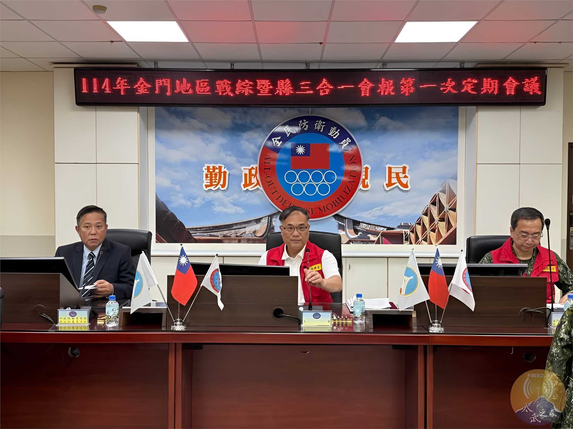 The 1st regular meeting on the three CPICC of Kinmen region and County of 2025 (photo from yesradio) 
