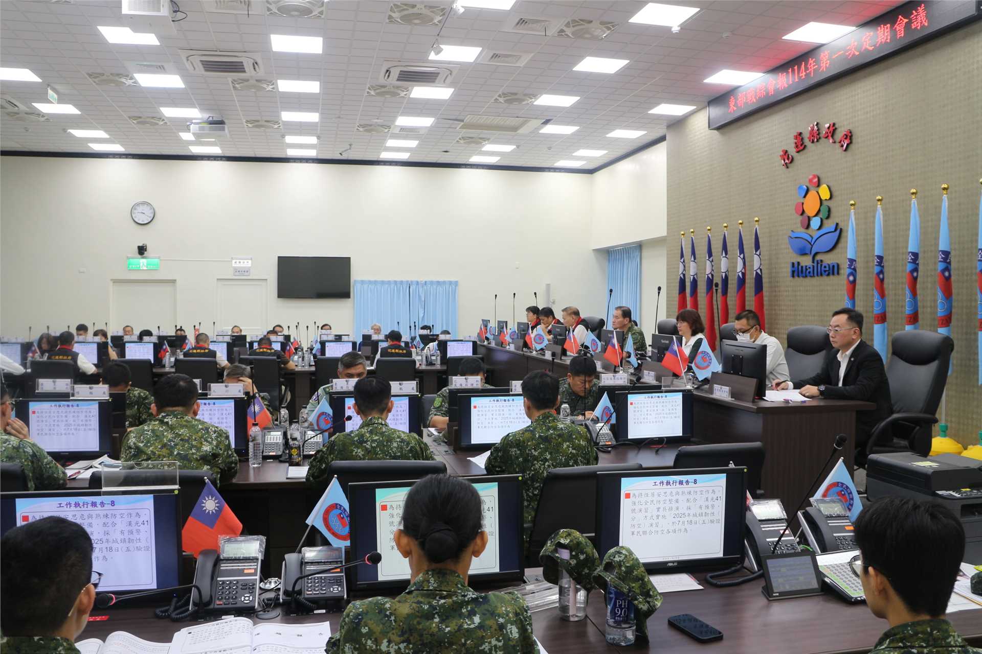 The 1st Regular Meeting of the 2025 Eastern Region All-Out Defense Combat Power Integration and Coordination Conference