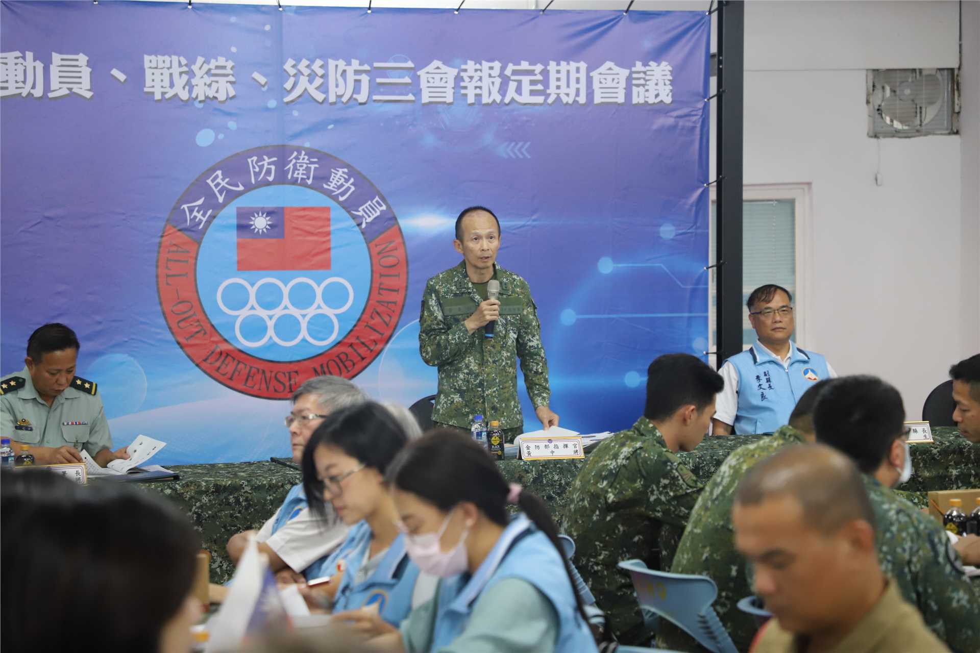 The 2nd regular meeting on the three conferences of "Mobilization, Civil Power Integration Coordination, Disaster Prevention" of Kinmen region and County of 2025