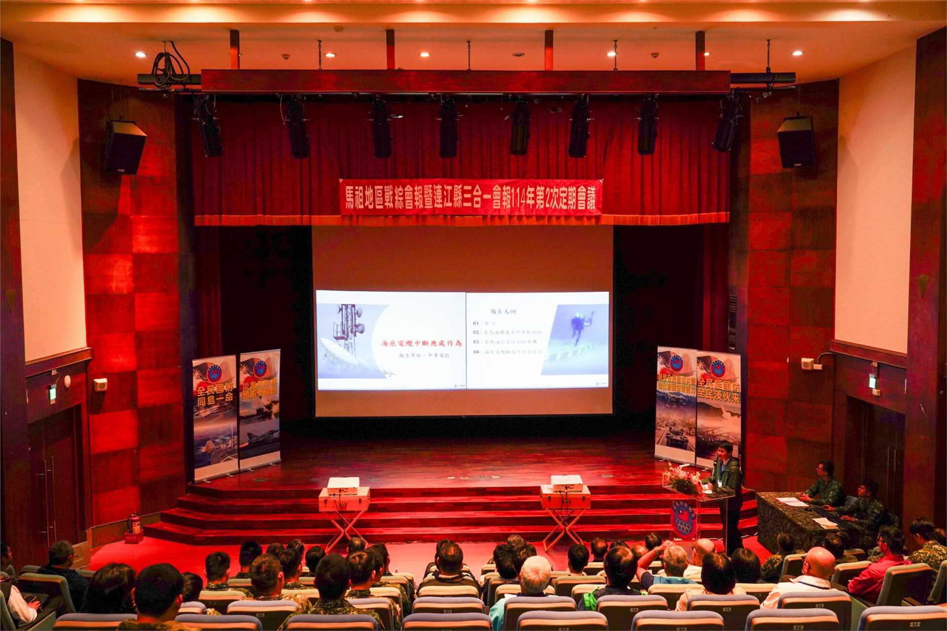 Conference Discussion