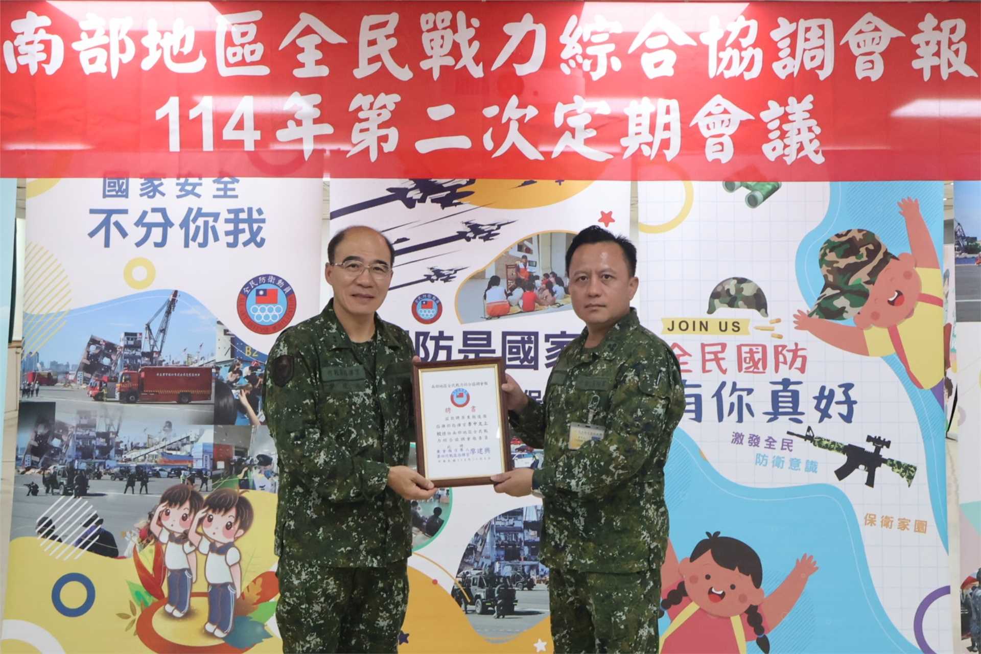 Issuance of a Certificate of Appointment