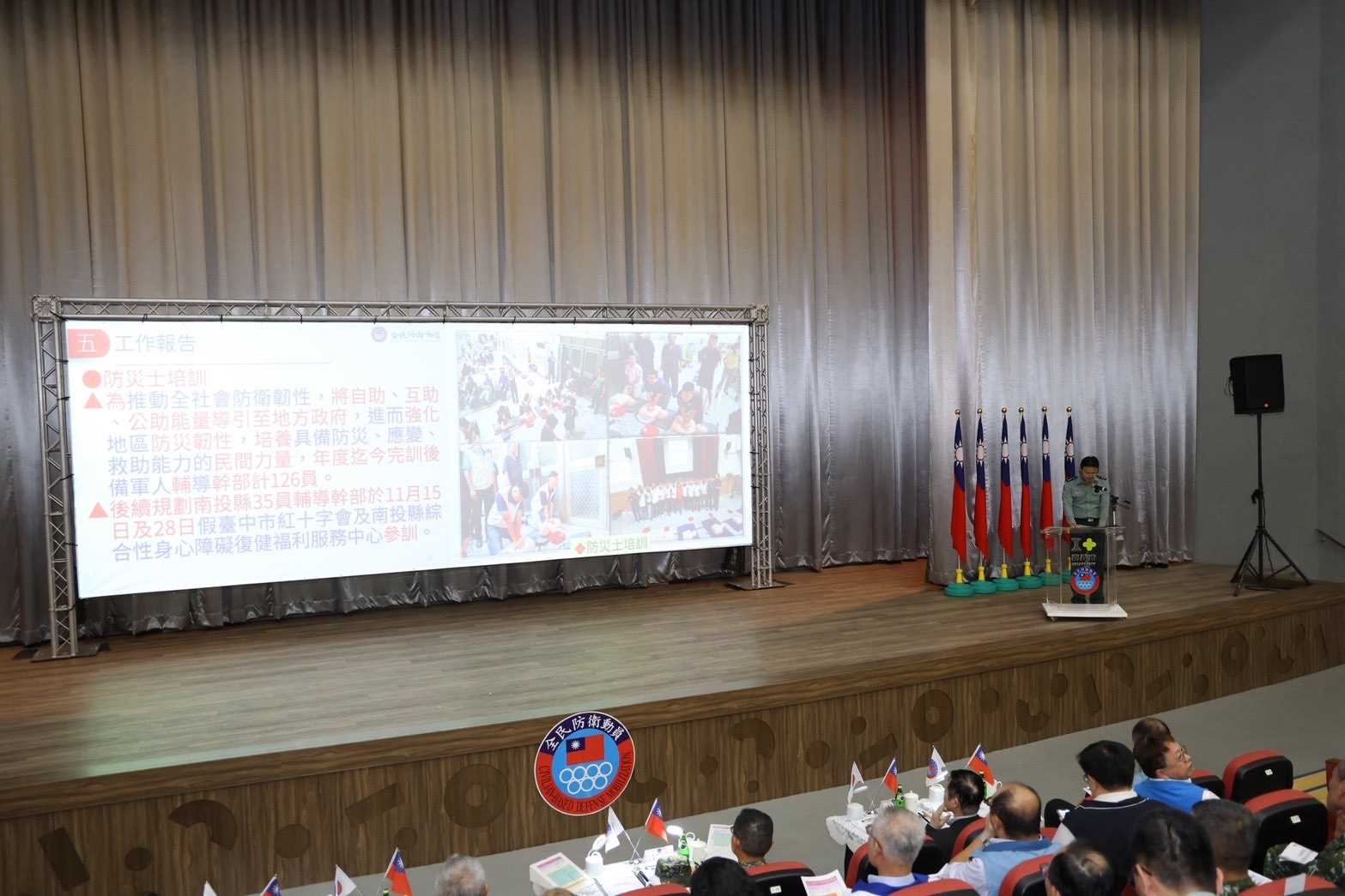 Conference Discussion