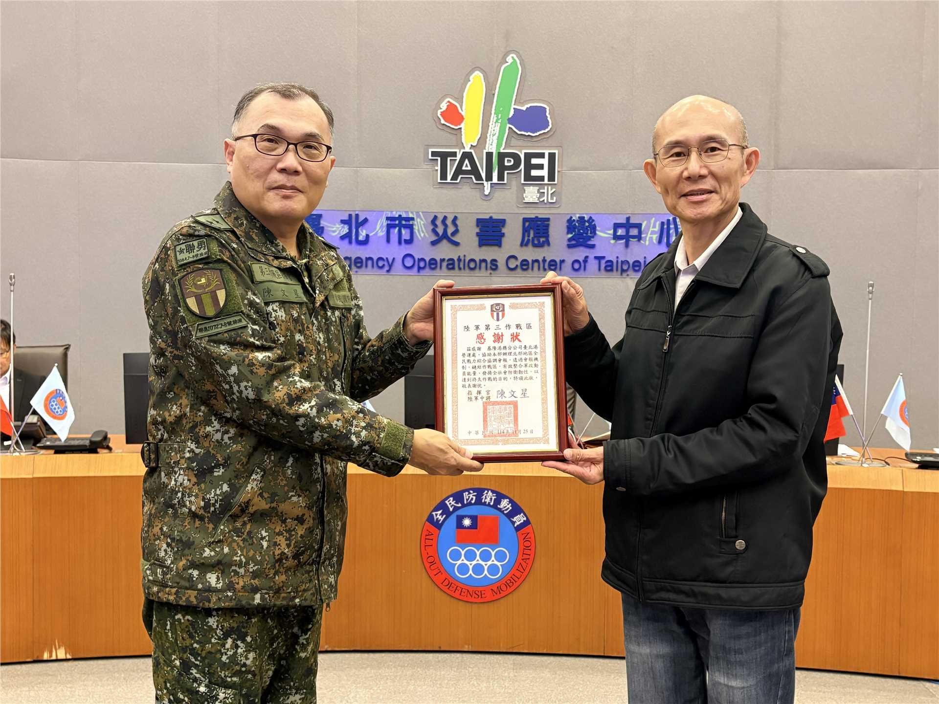 Issuance of a Certificate of Appointment