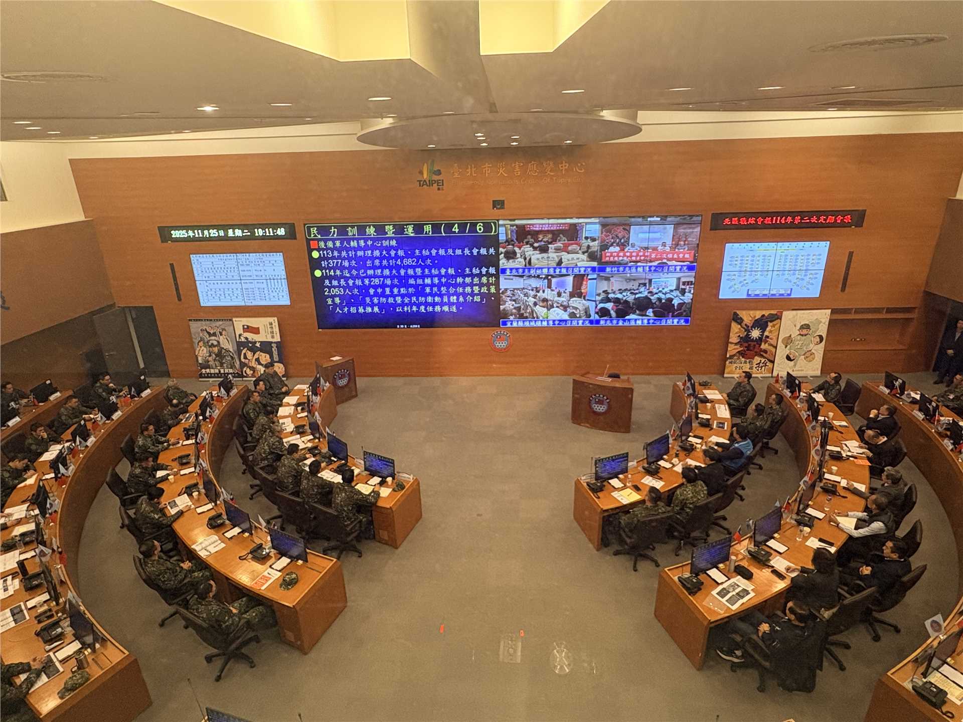 Conference Discussion