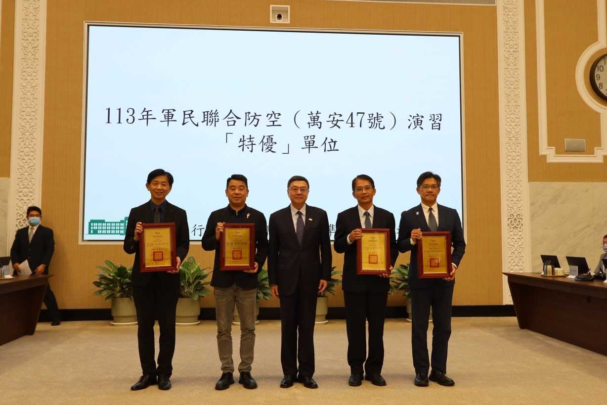 Present the Certificate of Excellence Award on 2024 Military-Civilian Joint Air Defense (Wan