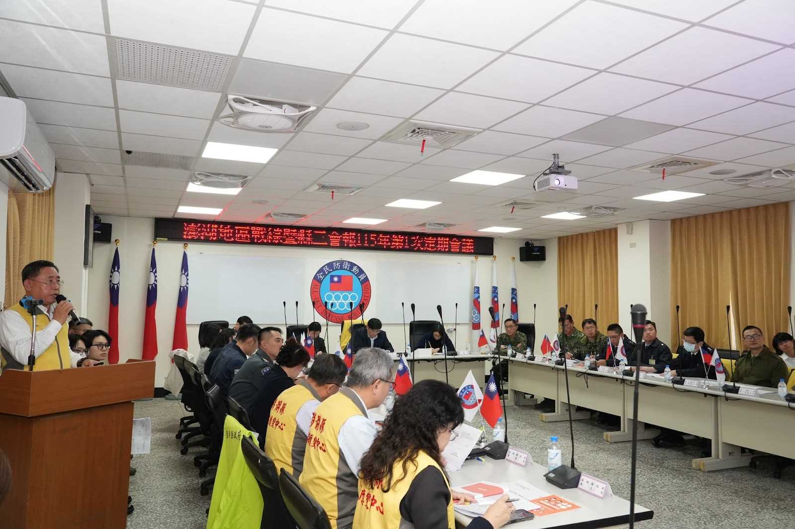 The 1st regular meeting on the three conferences of Mobilization, CPICC, Disaster Prevention of Penghu County of 2026