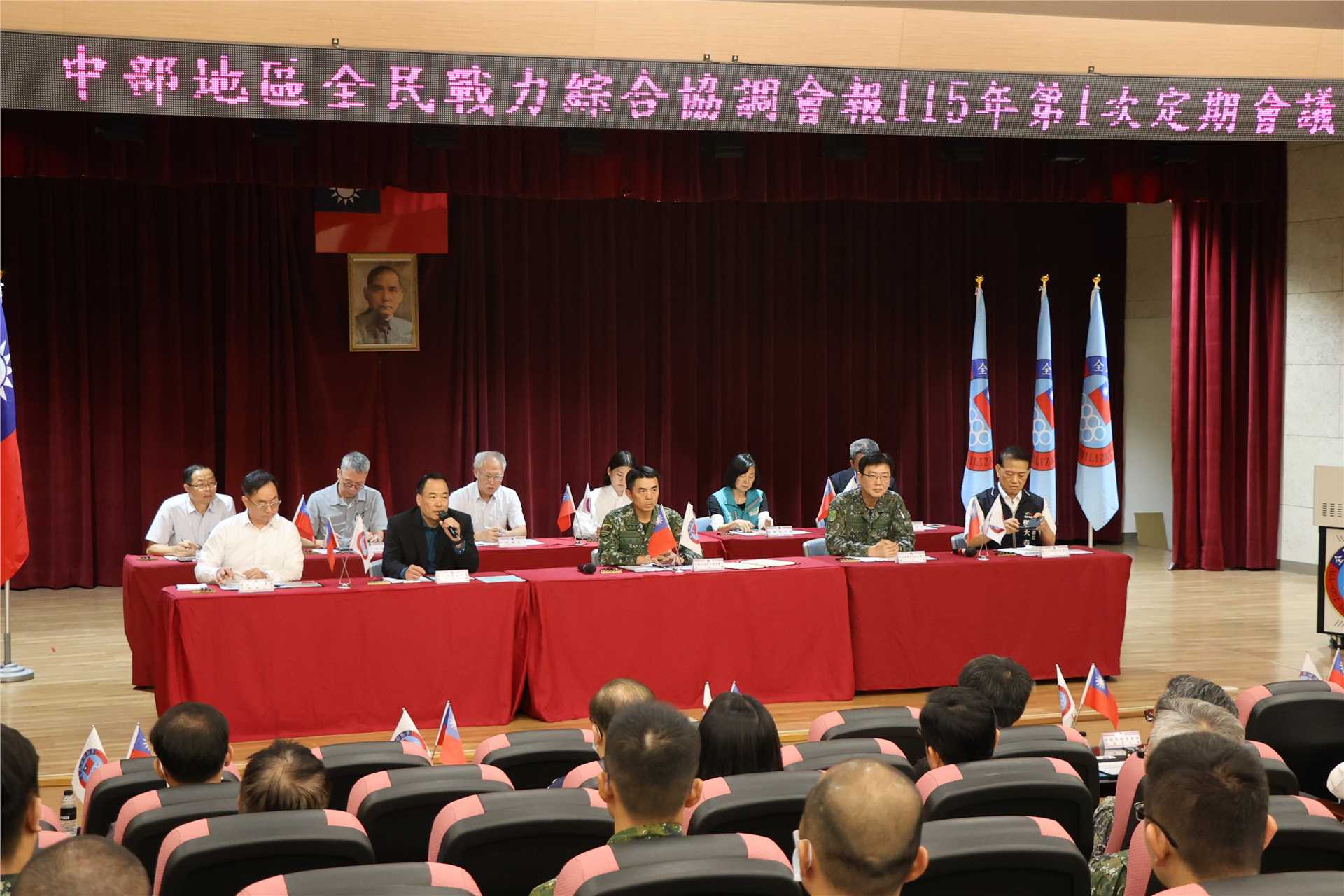 The 1st regular meeting of CPICC for Central Region of 2026