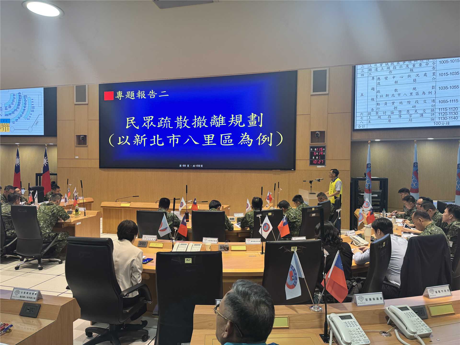 The 1st regular meeting of CPICC for Northern Region of 2026
