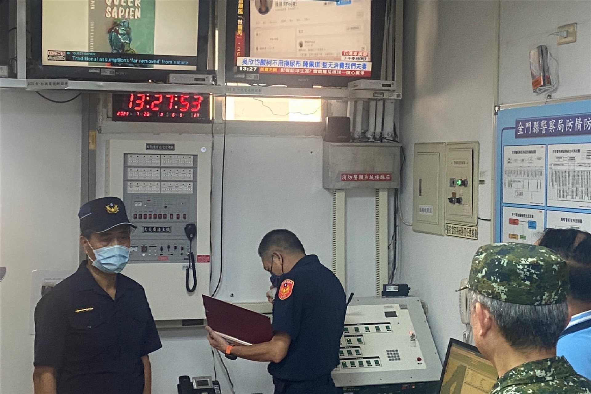 金門縣警報傳遞與發放