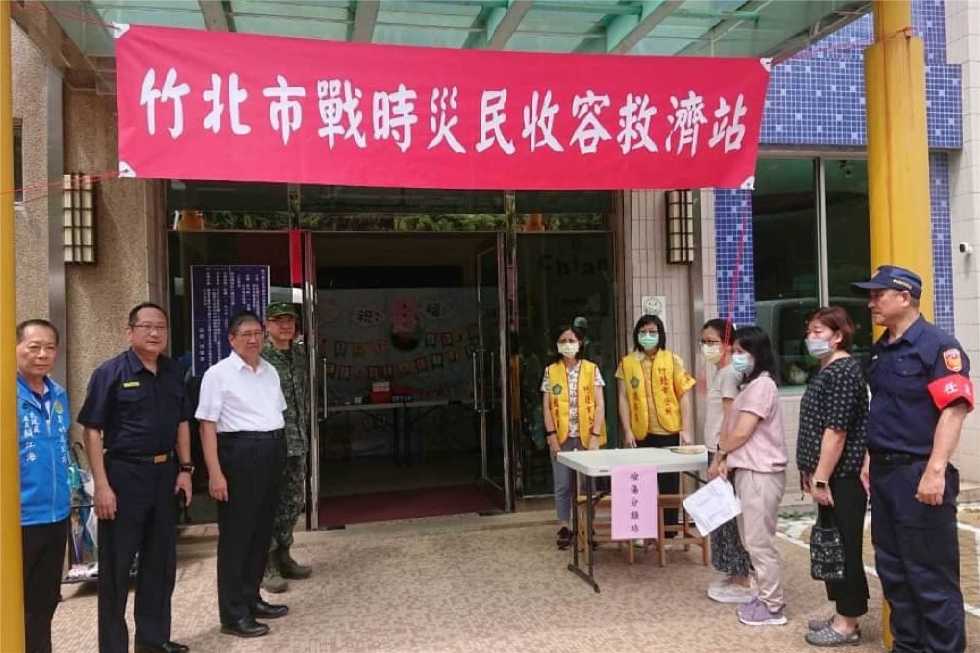 新竹縣戰時災民收容救濟站
