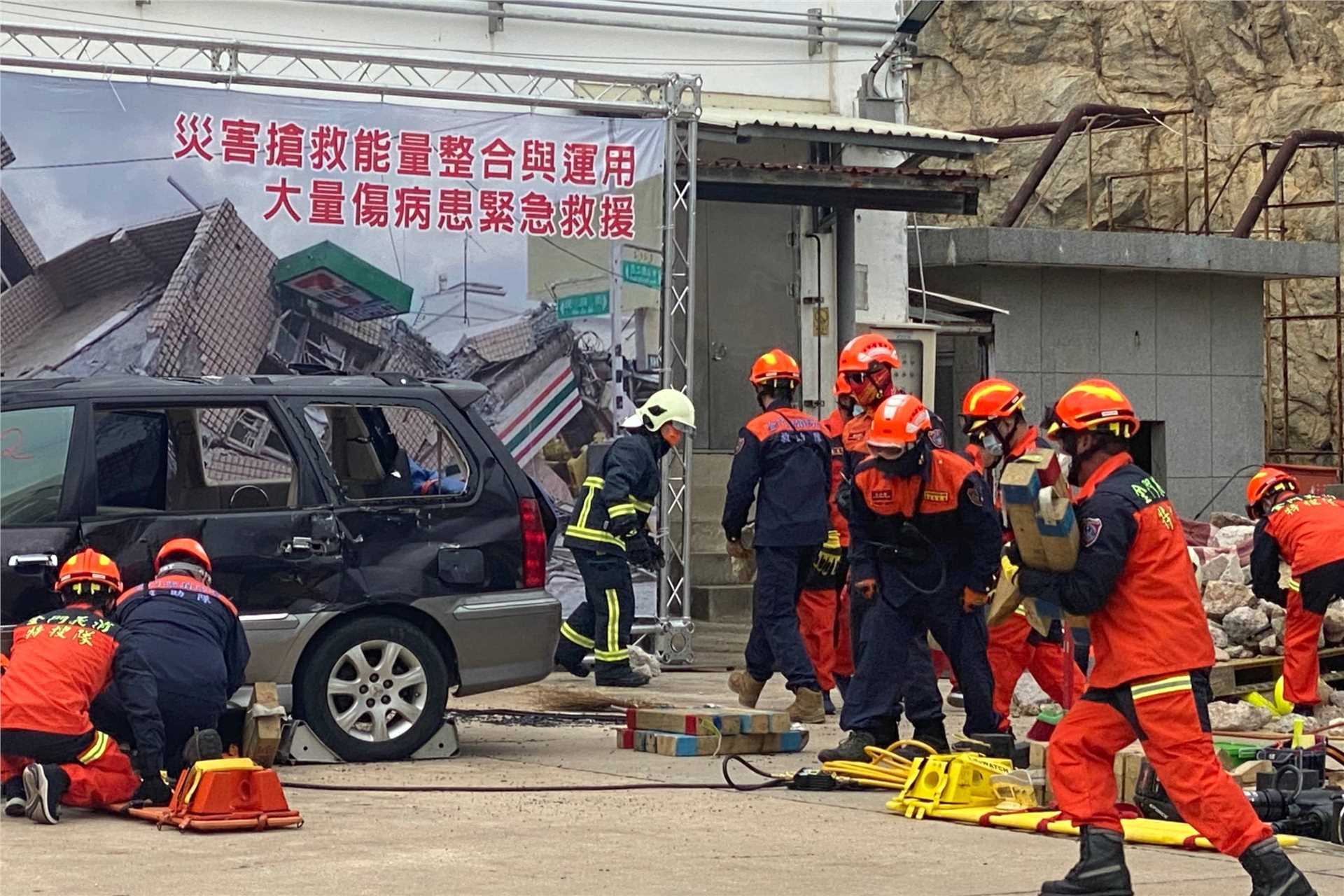 金門縣災害搶救能量整合運用