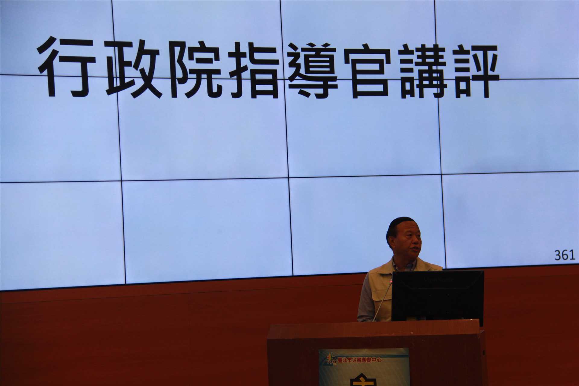 柏鴻輝副部長兵棋推演講評