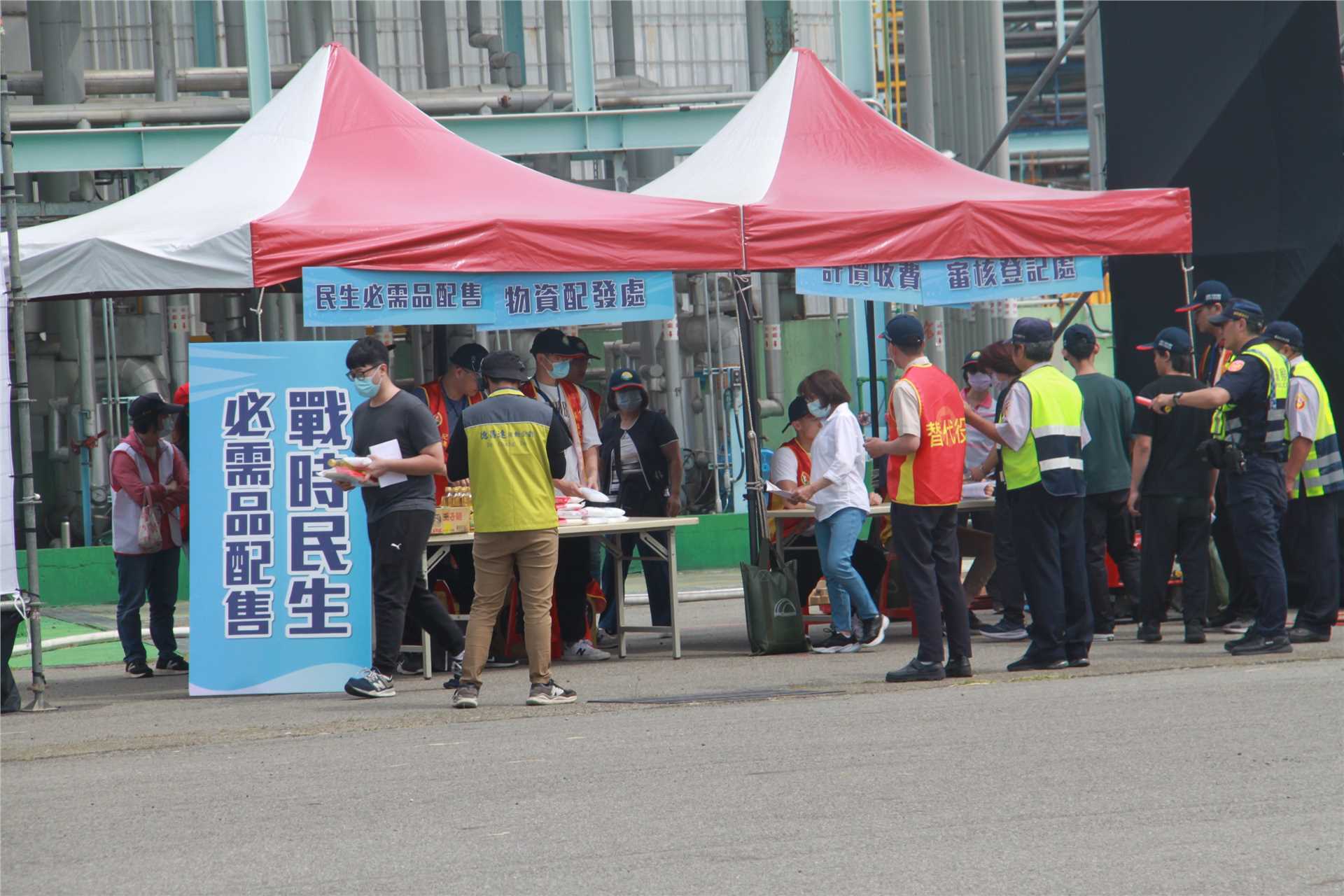 Distribution drill of daily necessities during wartime