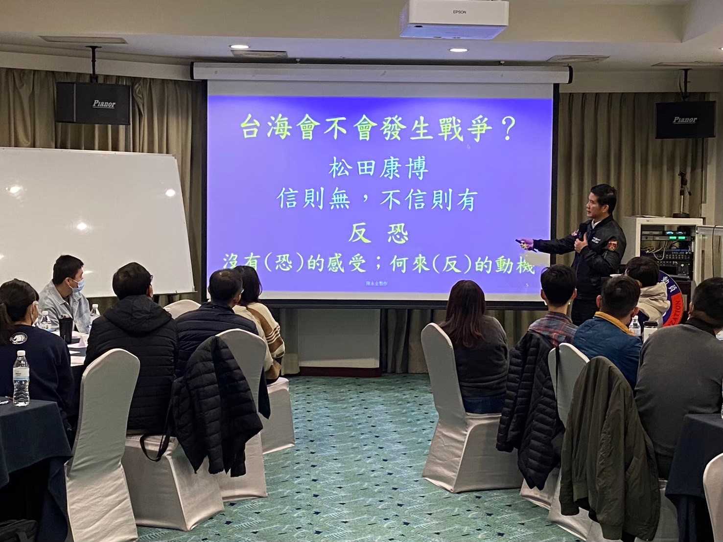 「狀況推演」授課