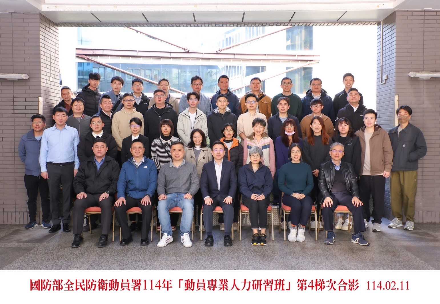 Group photo at the opening ceremony of training