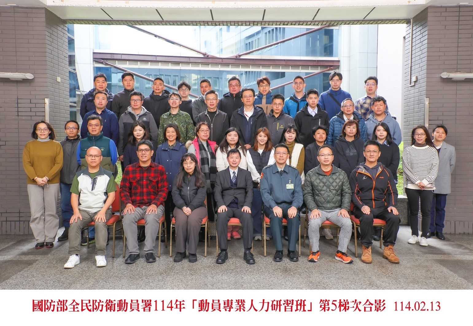 Group photo at the opening ceremony of training