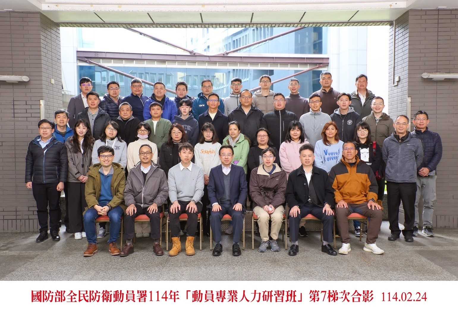 Group photo at the opening ceremony of training