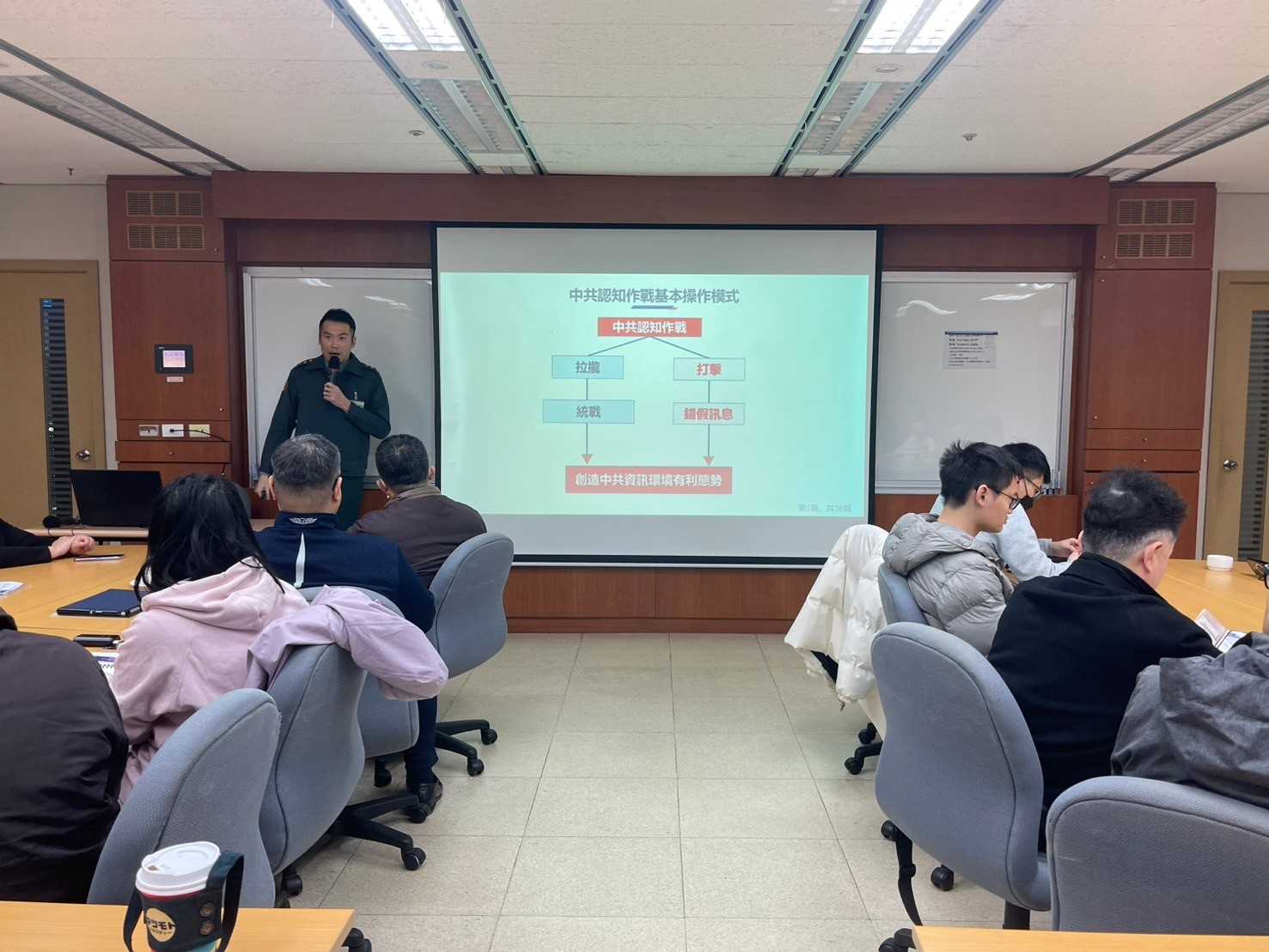 Courses on ‘‘Handling of cognitive warfare and controversial information’’ Courses on ‘‘Handling of cognitive warfare and controversial information’’