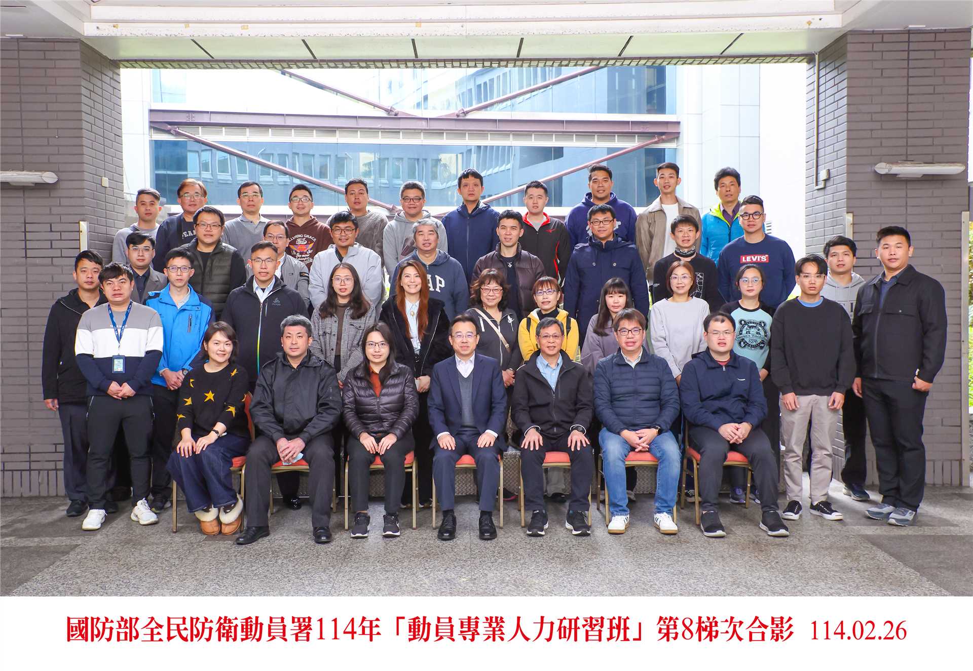 Group photo at the opening ceremony of training