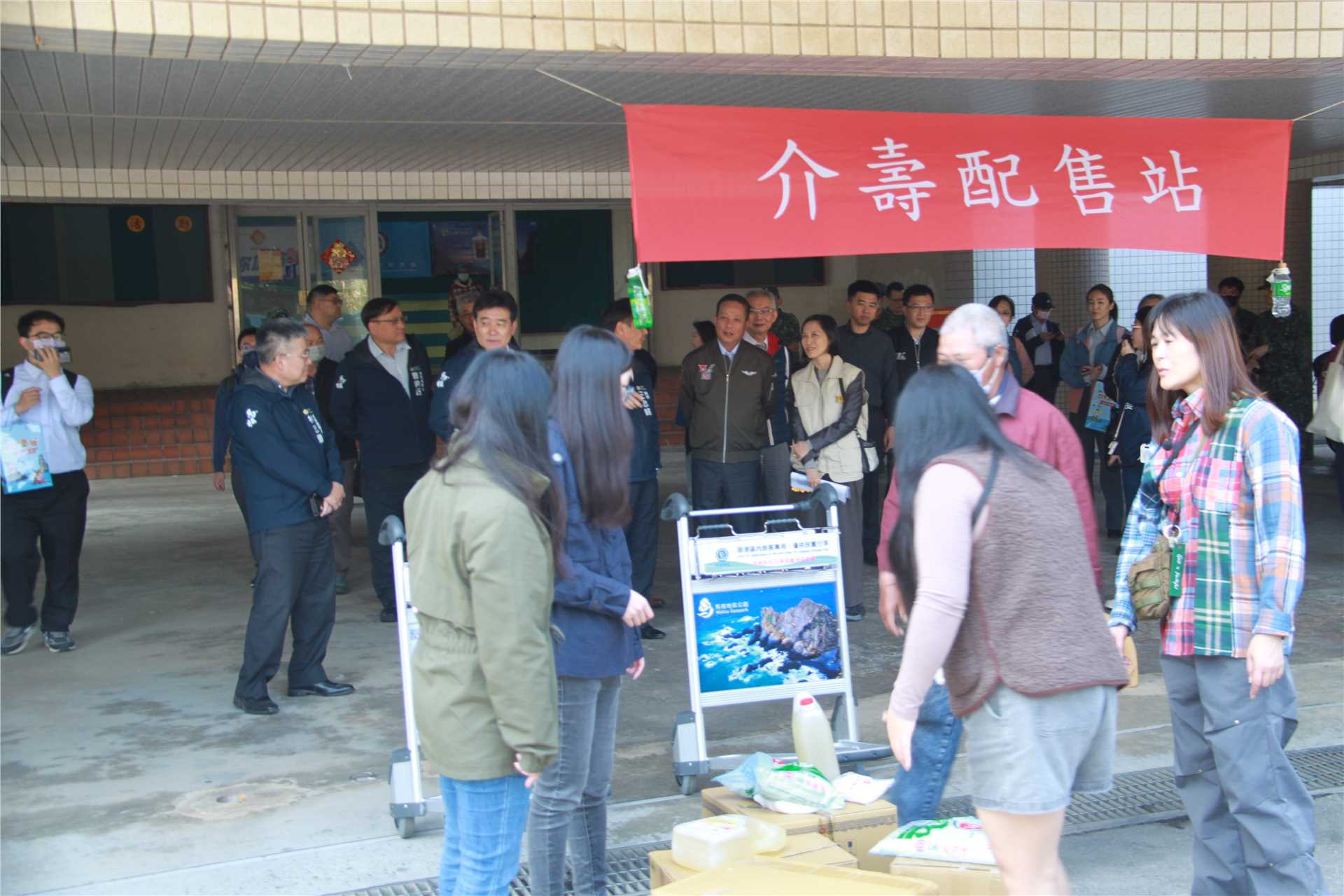 Distribution station exercise Distribution station exercise