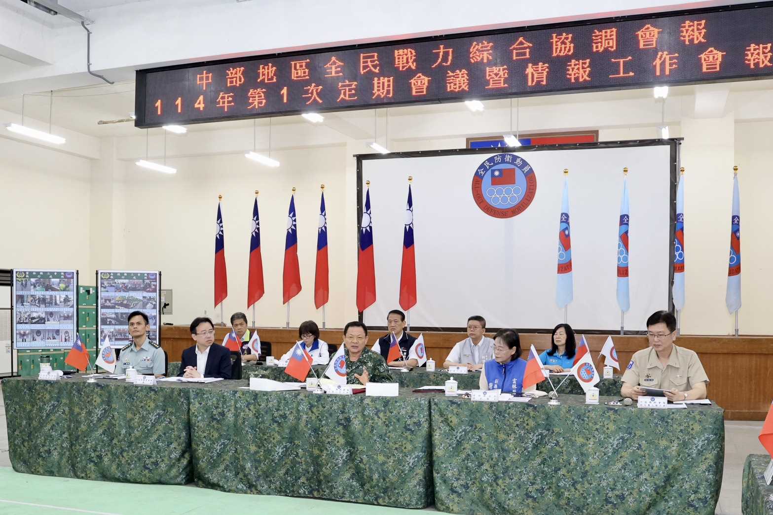 The 1st Regular Meeting of the 2025 Central Region All-Out Defense Combat Power Integration and Coordination Conference