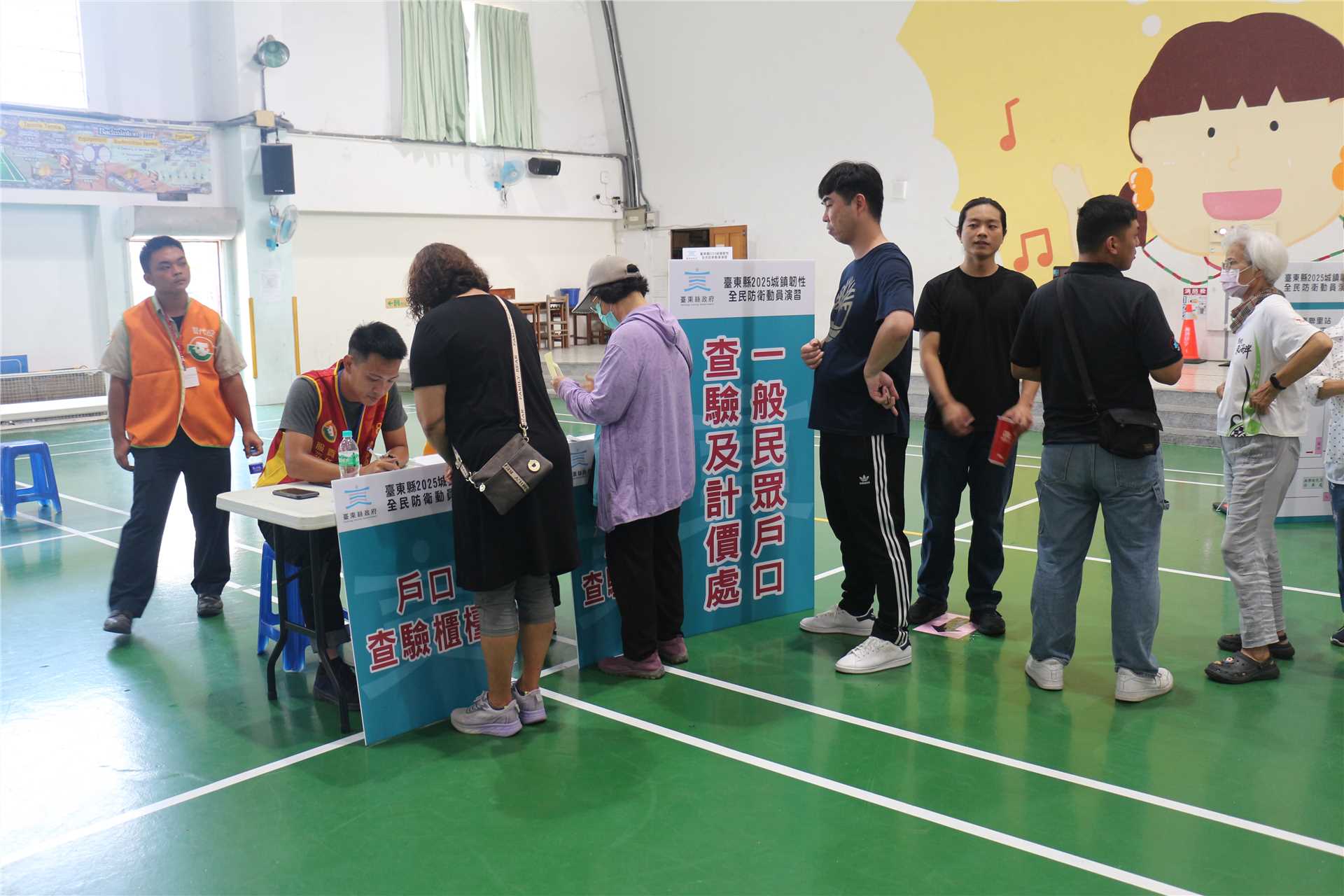 Distribution station exercise
