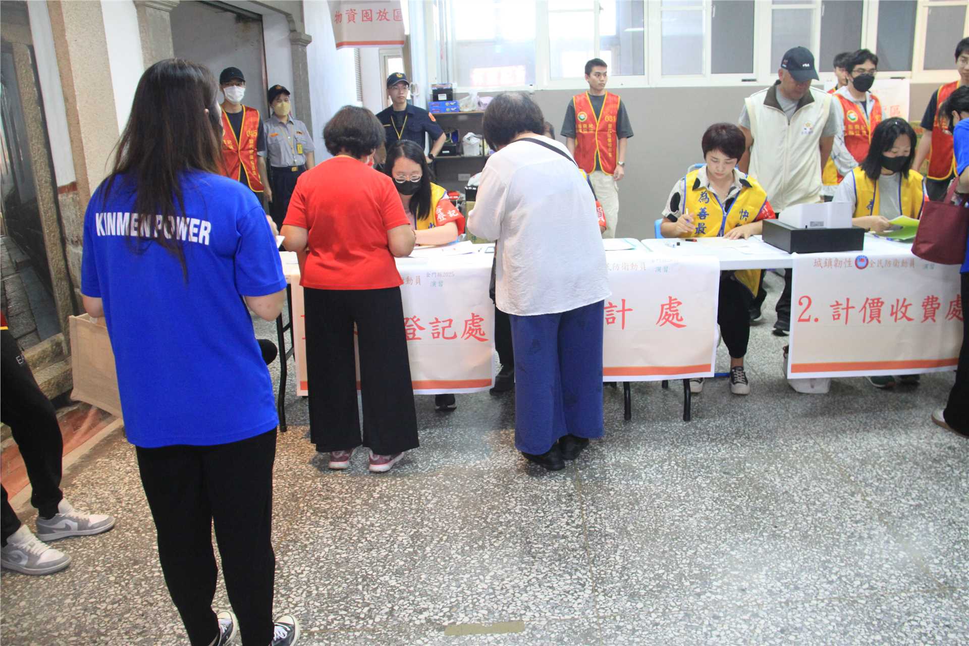 Distribution station exercise Distribution station exercise