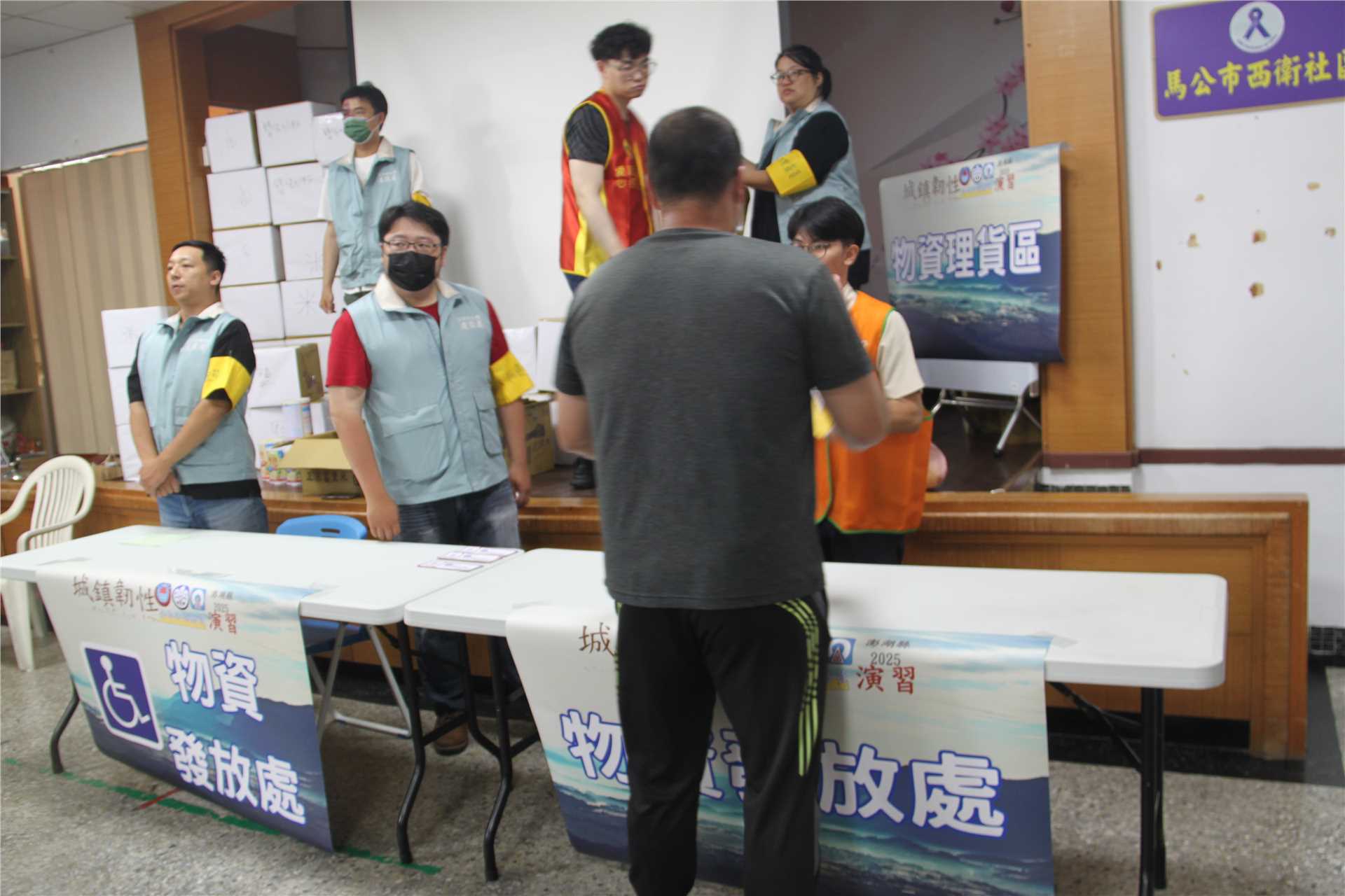 Distribution station exercise