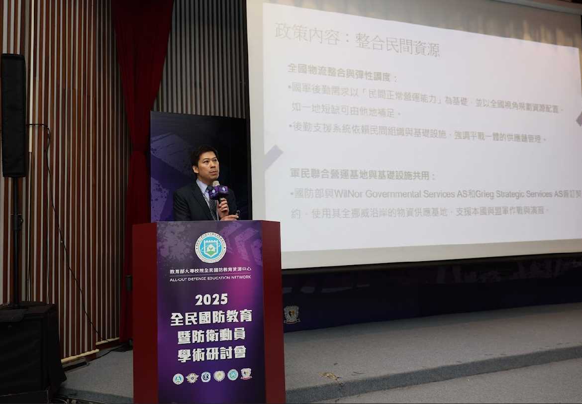 社會韌性專題發表與談紀實