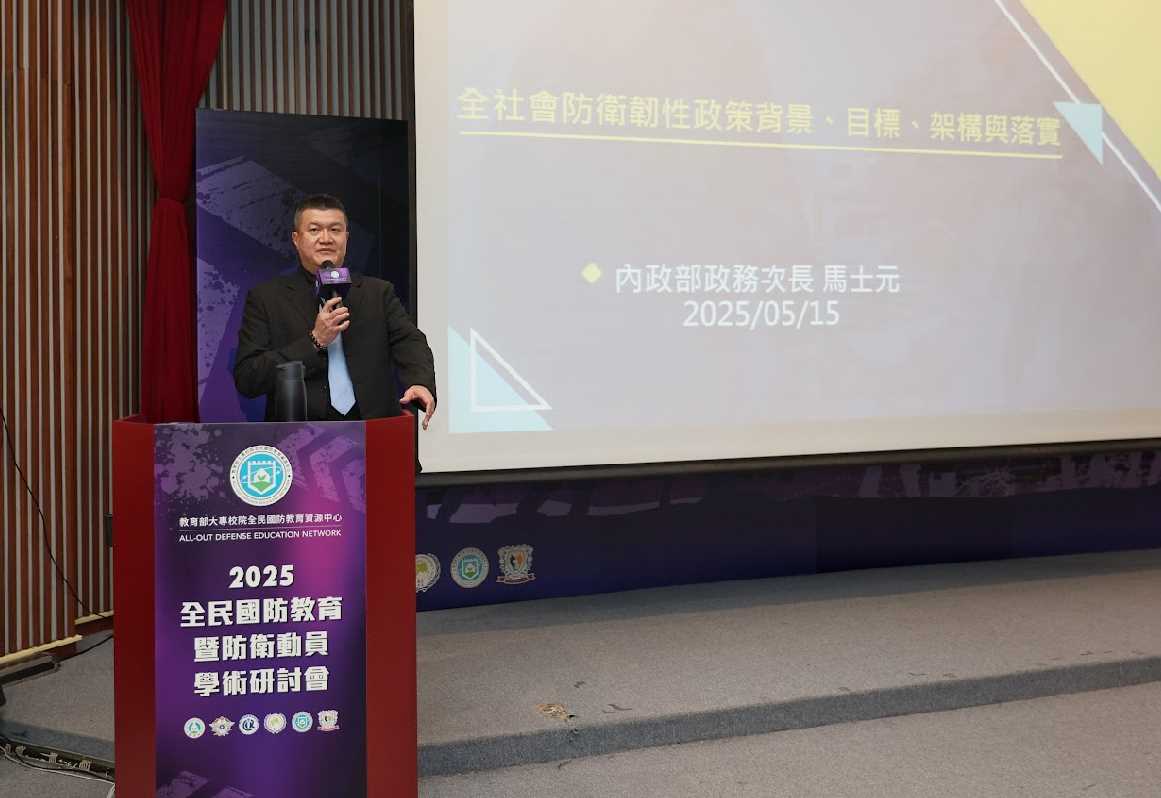Keynote speech by the Political Deputy Minister of Education Keynote speech by the Political Deputy Minister of Education