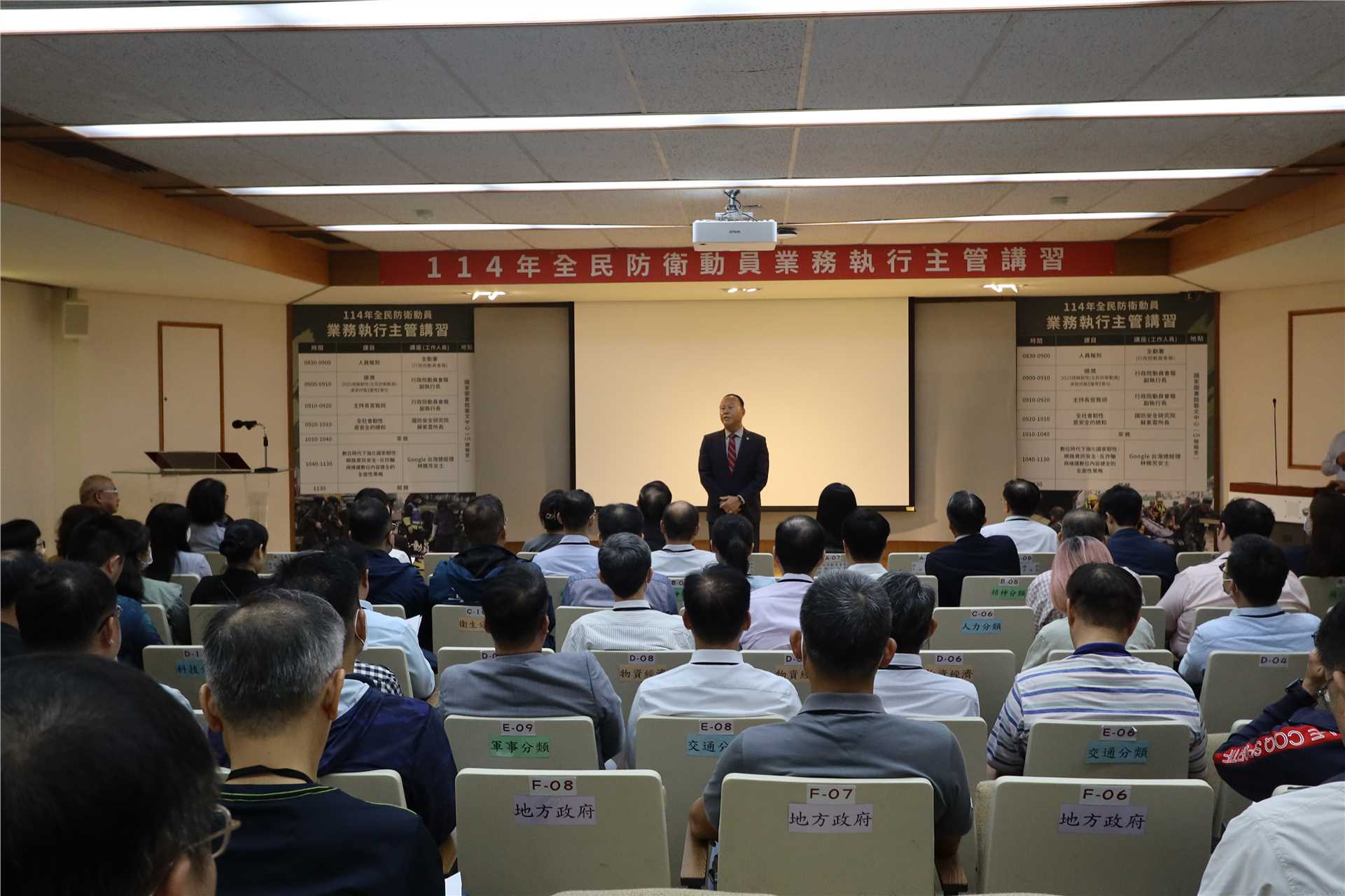 國防部柏副部長執行主管講習致詞