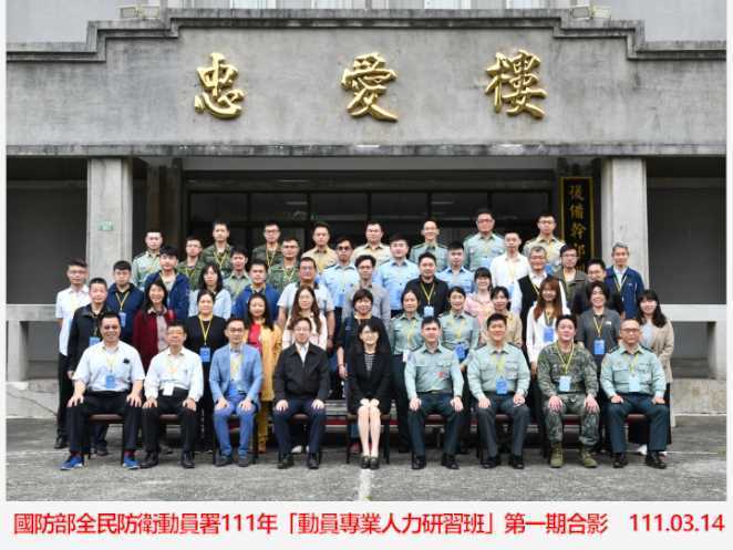 Group Photo of Trainees