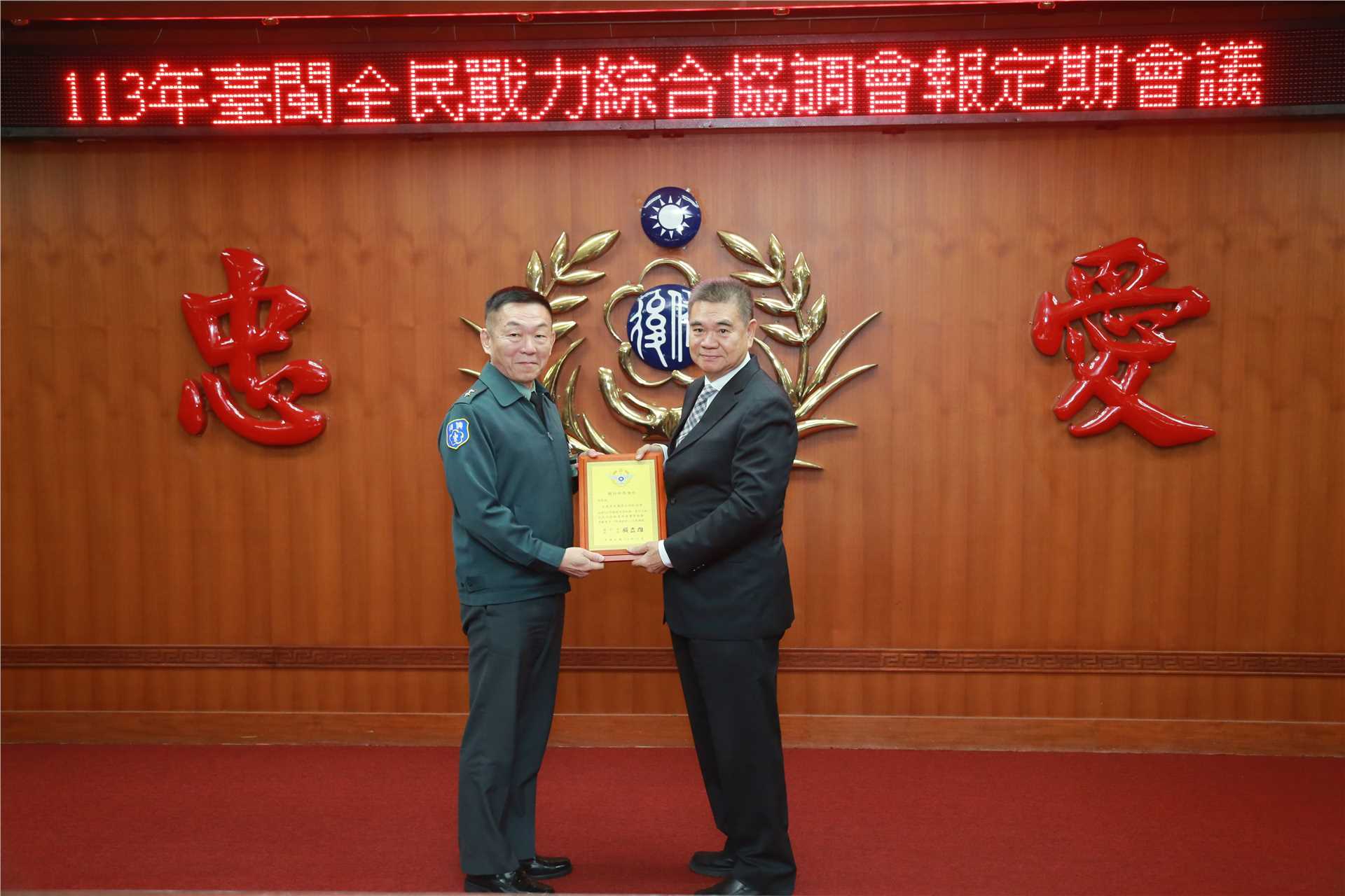 Lieutenant General Liu, Commander of the AFRC, presented the certificate of appreciation