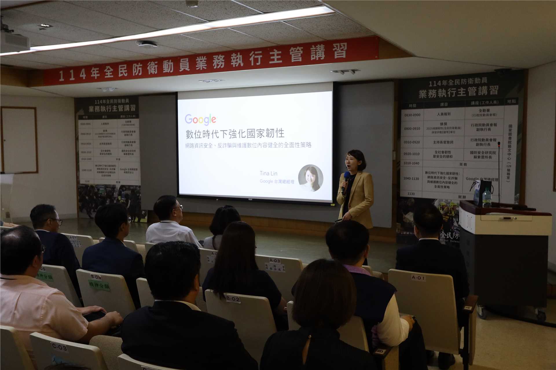 Specialist Lecture by Tina Lin, Managing Director of Taiwan Google Specialist Lecture by Tina Lin, Managing Director of Taiwan Google