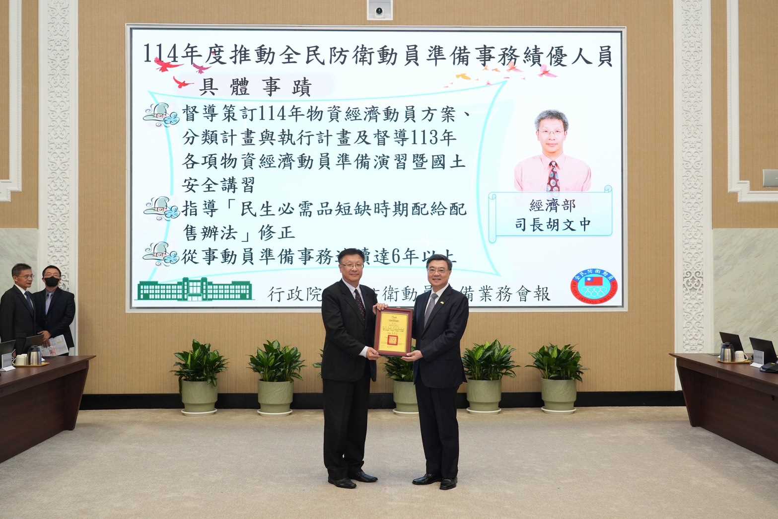 Commendation and Awards Ceremony for Outstanding Contributions to Promoting All-out Defense Mobilization Readiness Tasks in 2025